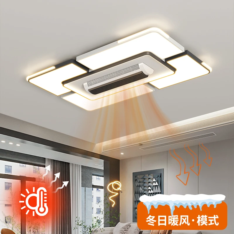 慕点冷暖一体隐形式无叶风扇灯护眼吸顶灯轻奢简约大气中山客厅灯