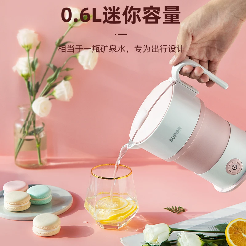 苏泊尔折叠水壶便携式烧水壶旅游便携小型迷你保温旅行电热水壶