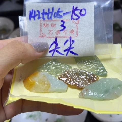 【闪购商品】定制翡翠未镶嵌ᴄ****尖不退换