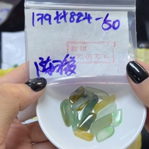 【闪购商品】定制翡翠未镶嵌陈***爱不退换