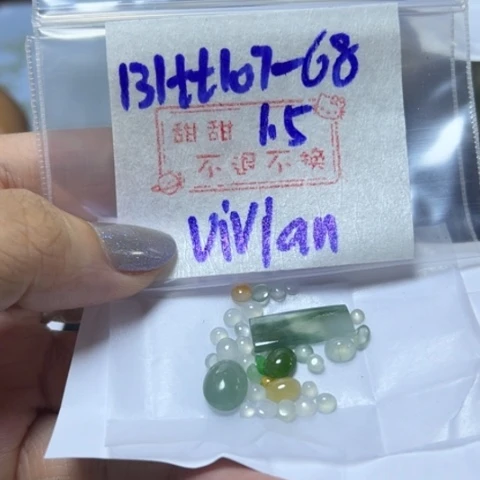 【闪购商品】定制翡翠未镶嵌V****n不退换