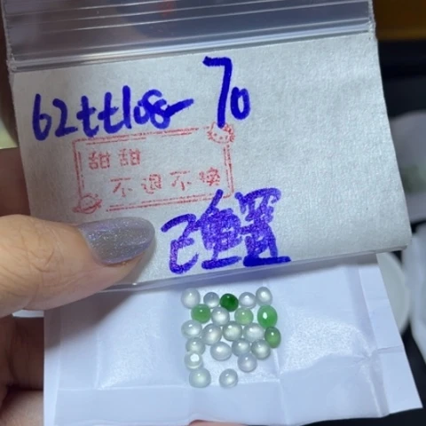 【闪购商品】定制翡翠未镶嵌已*置不退换