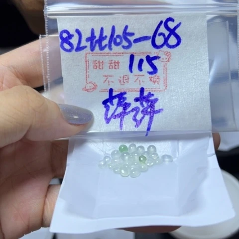 【闪购商品】定制翡翠未镶嵌萍*不退换
