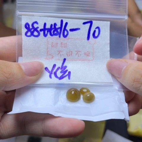 【闪购商品】定制翡翠未镶嵌炫不退换