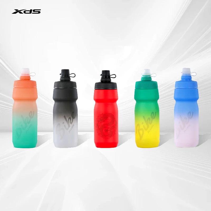 XDS/喜德盛喜德盛渐变骑行水壶大容量挤压式