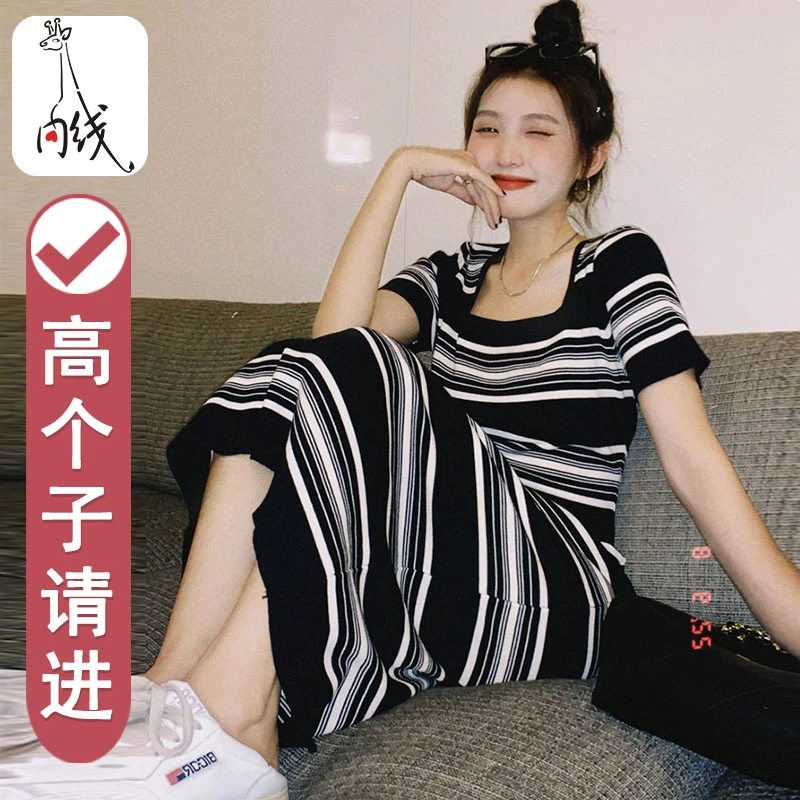 170加长版条纹短袖针织裙 175超长版慵懒休闲针织条纹中长款裙子