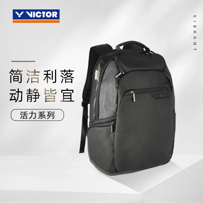 VICTOR/威克多 羽毛球包球拍层活力系列拍包双肩背包 BR3051