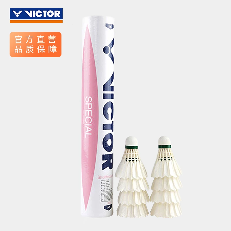 VICTOR/威克多羽毛球12只装耐打稳定特惠系列 SP 胜利在握