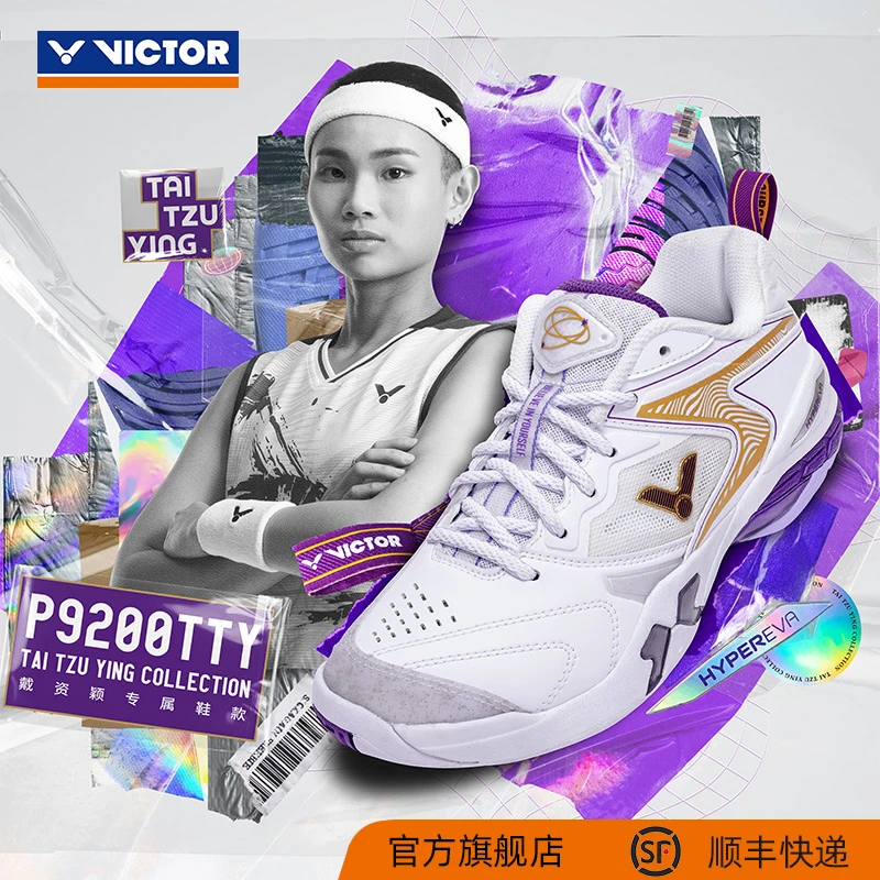 VICTOR威克多 戴资颖系列羽毛球鞋透气V2.5标准楦P9200TTY羽球鞋