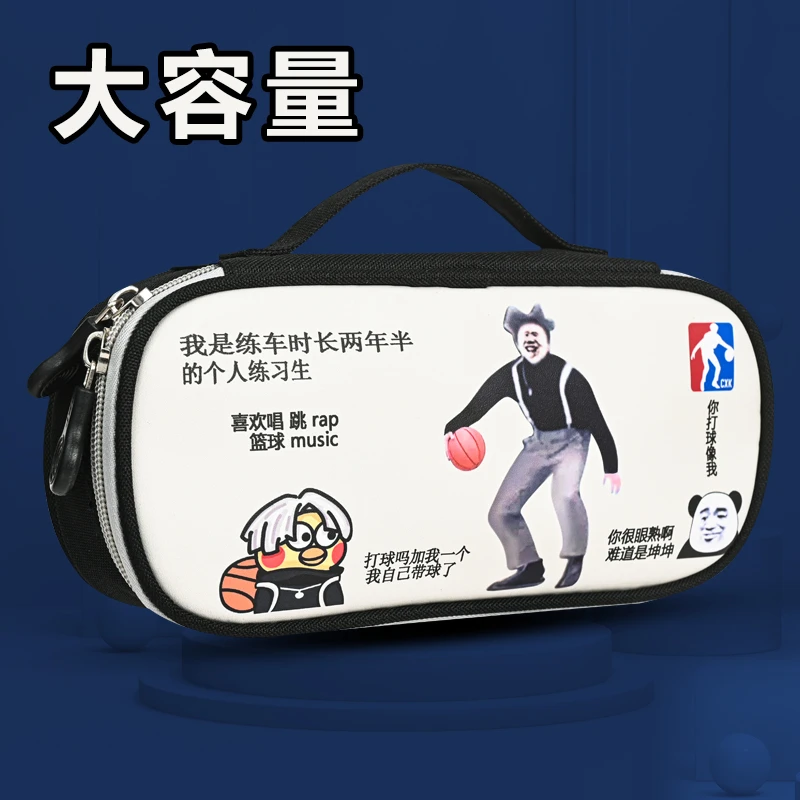 鸡你太美笔袋ikun大容量小学生文具盒初中生收纳多层小黑子铅笔盒