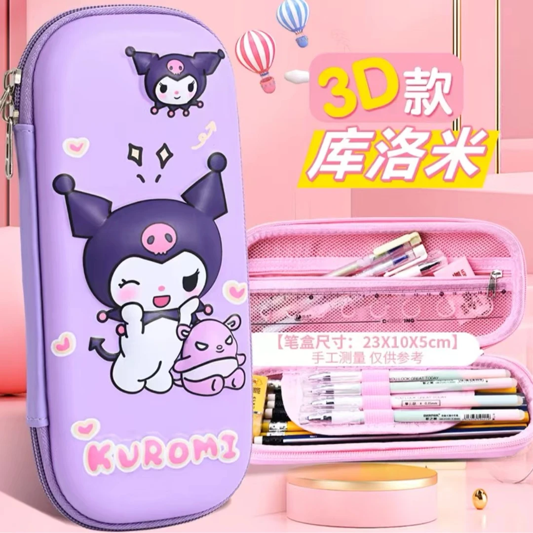 3D大容量文具盒小学生笔袋卡通铅笔盒多功能男生女生