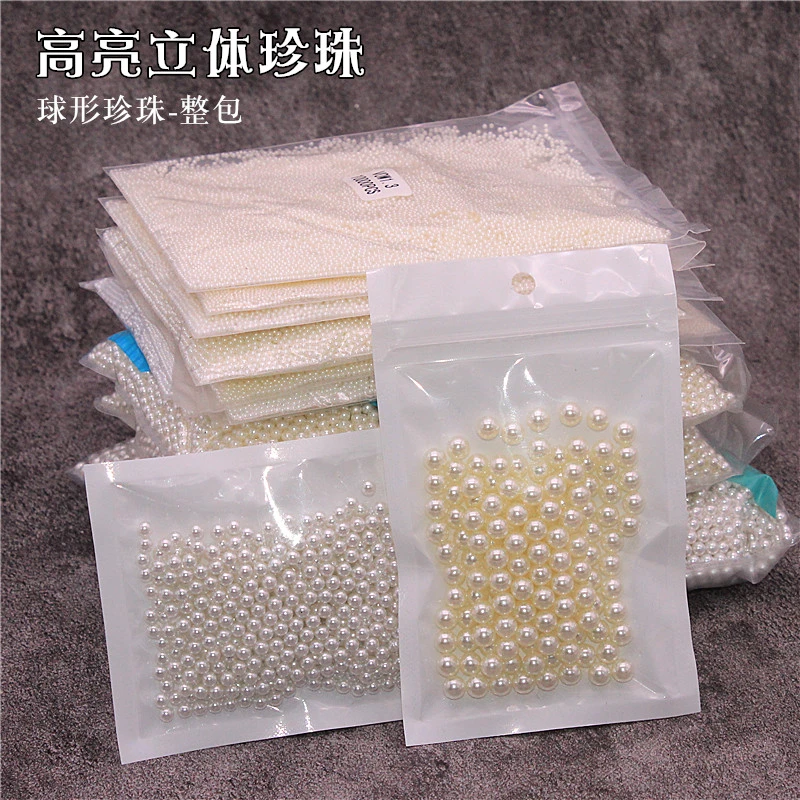 整包美甲立体高亮小号迷你圆形珍珠幻彩泡泡大小混合指甲装饰品