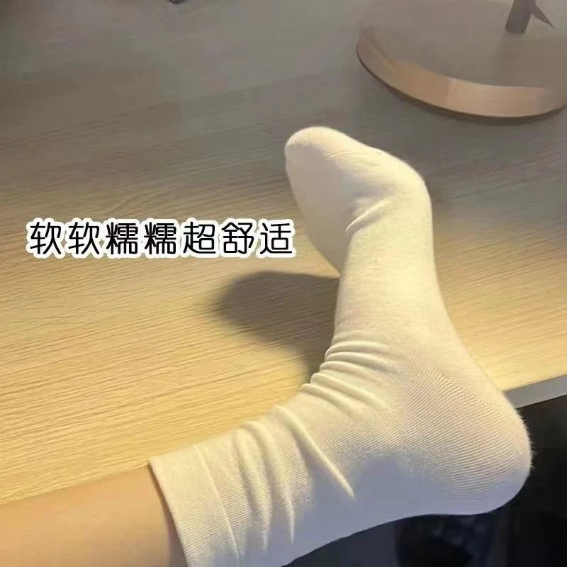 白色无骨袜子女堆堆袜中筒袜ins 日系学院风简约纯色学生薄款百搭