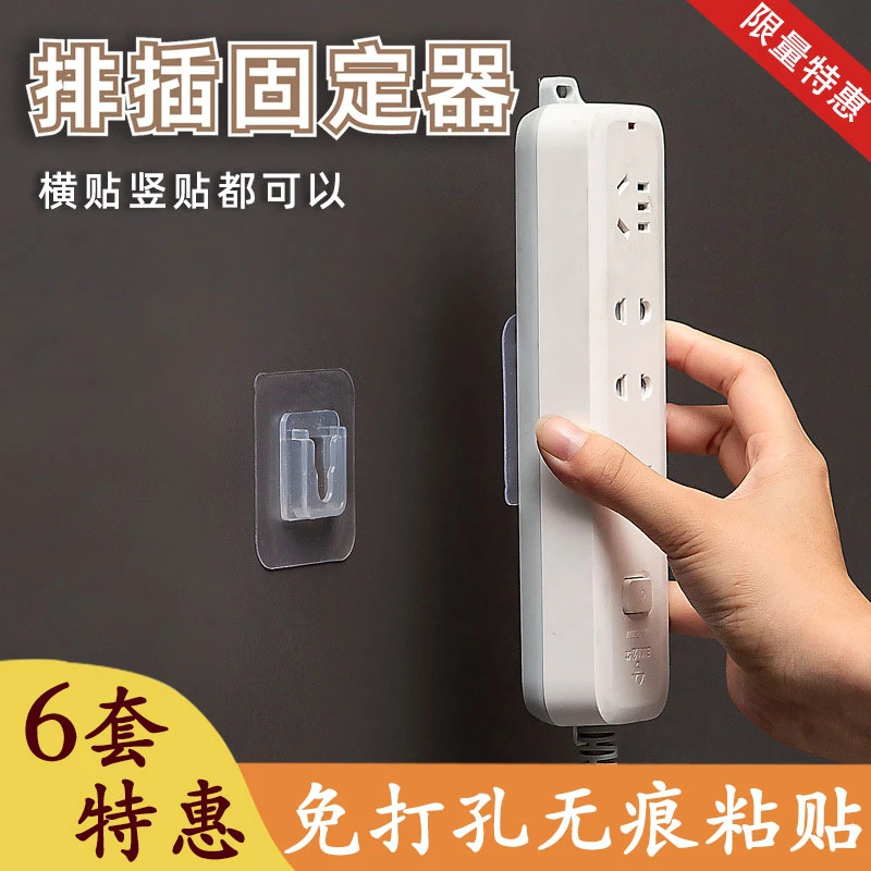 子母扣免打孔挂钩强力无痕粘钩门后贴墙卡扣插排固定器实用好物