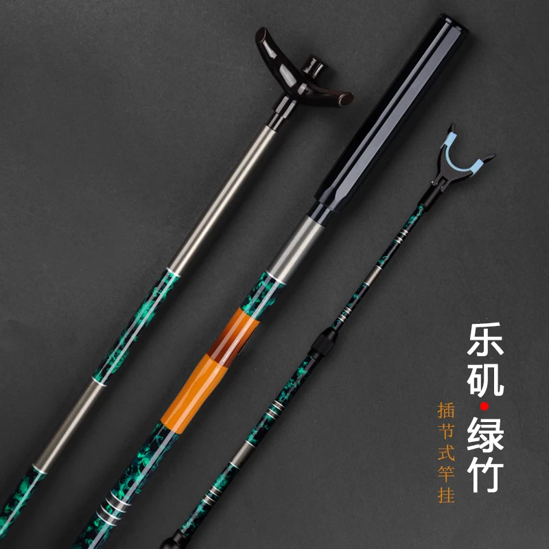 乐矶碳素支架杆2.1米钓鱼竿架鱼杆炮台支架钓箱台钓架竞技架仿竹