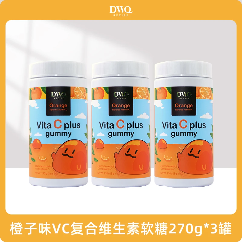 DWQRECIPE  DWQ 韩国 蒂维之秘橙子  VC软糖