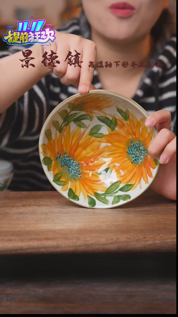 【闪购商品】瓷瓷片景德镇高温釉下彩手工手绘可微波洗碗机