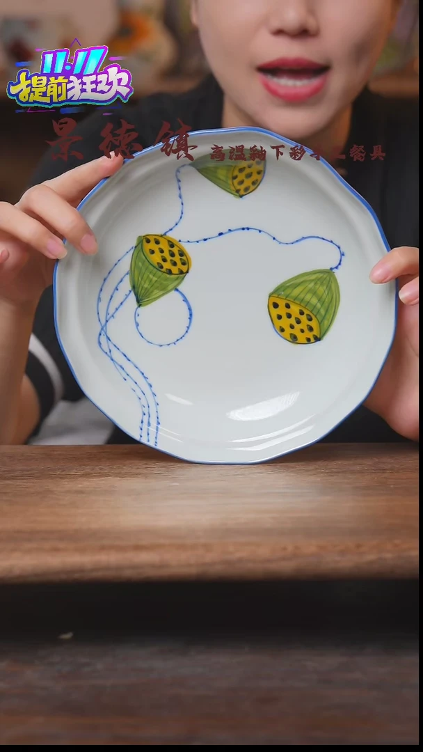 【闪购商品】瓷瓷片景德镇高温釉下彩手工手绘可微波炉