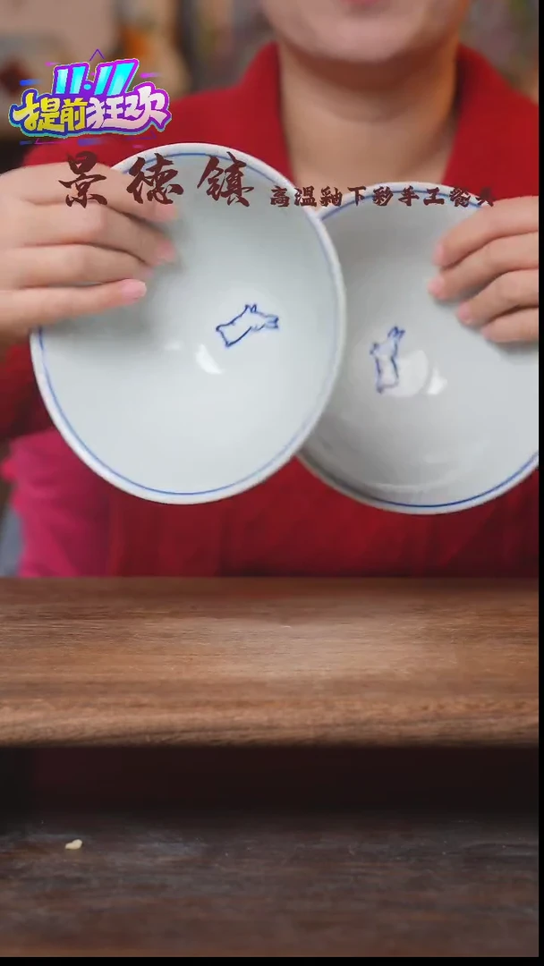 【闪购商品】瓷片景德镇高温釉下彩手工手绘可微波洗碗机