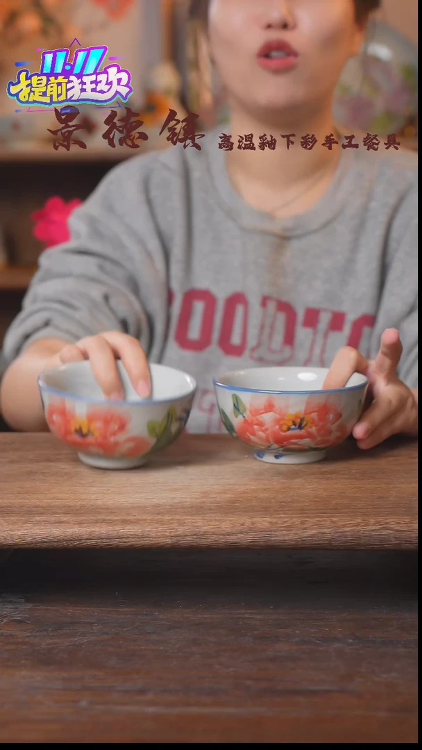 【闪购商品】瓷片景德镇高温釉下彩手工手绘可微波洗碗机