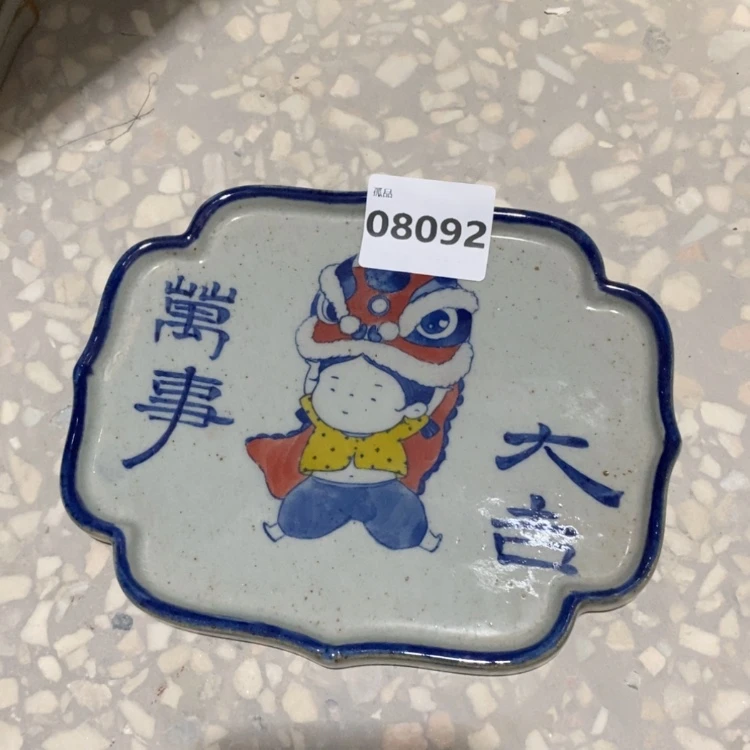【闪购商品】密胺杯