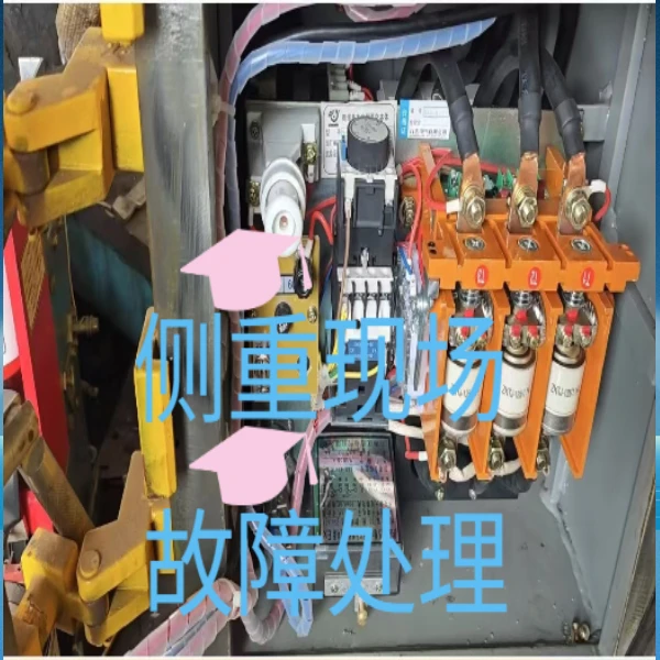 煤矿电工小白到精通系统线上视频课