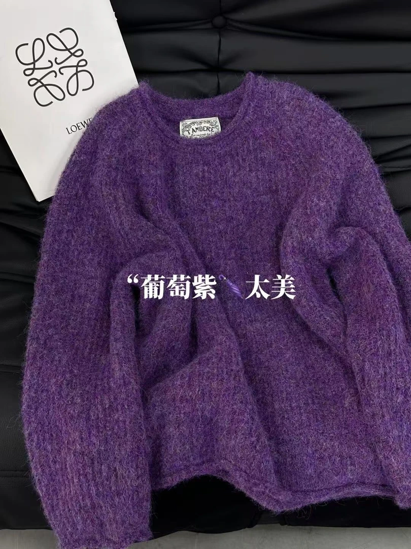 【葡萄花语】紫色毛衣女秋冬内搭2024款奶呼呼软糯慵懒高级感针织衫