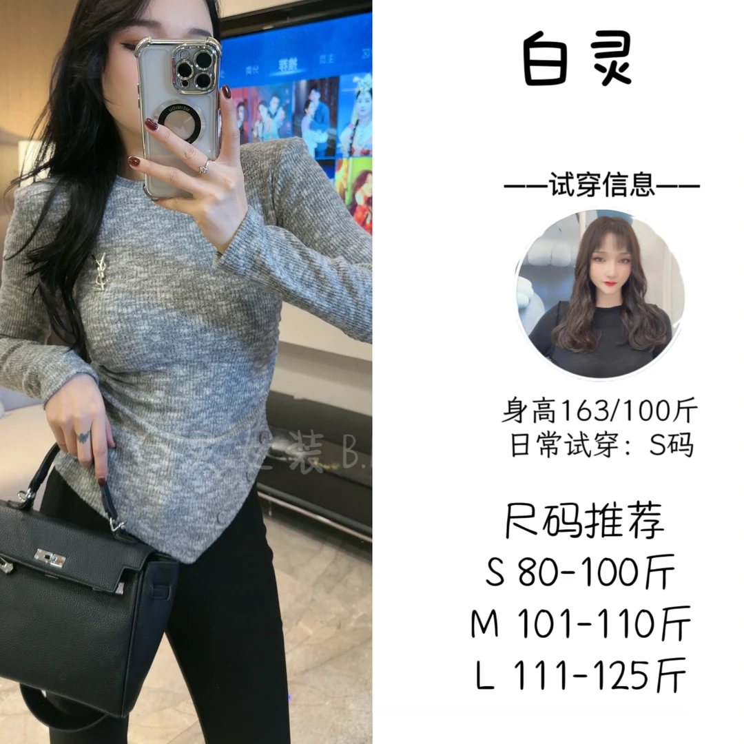 2（1848）磨毛拼色圆领针织长袖百搭修身打底衫