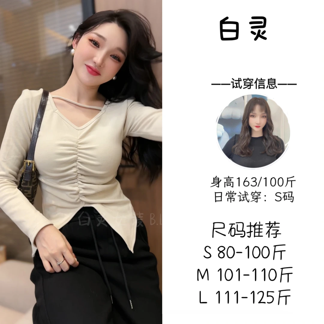 2(1956)纯欲小心机斜线v领垫肩T恤绝美打底衫重工褶皱开叉上衣