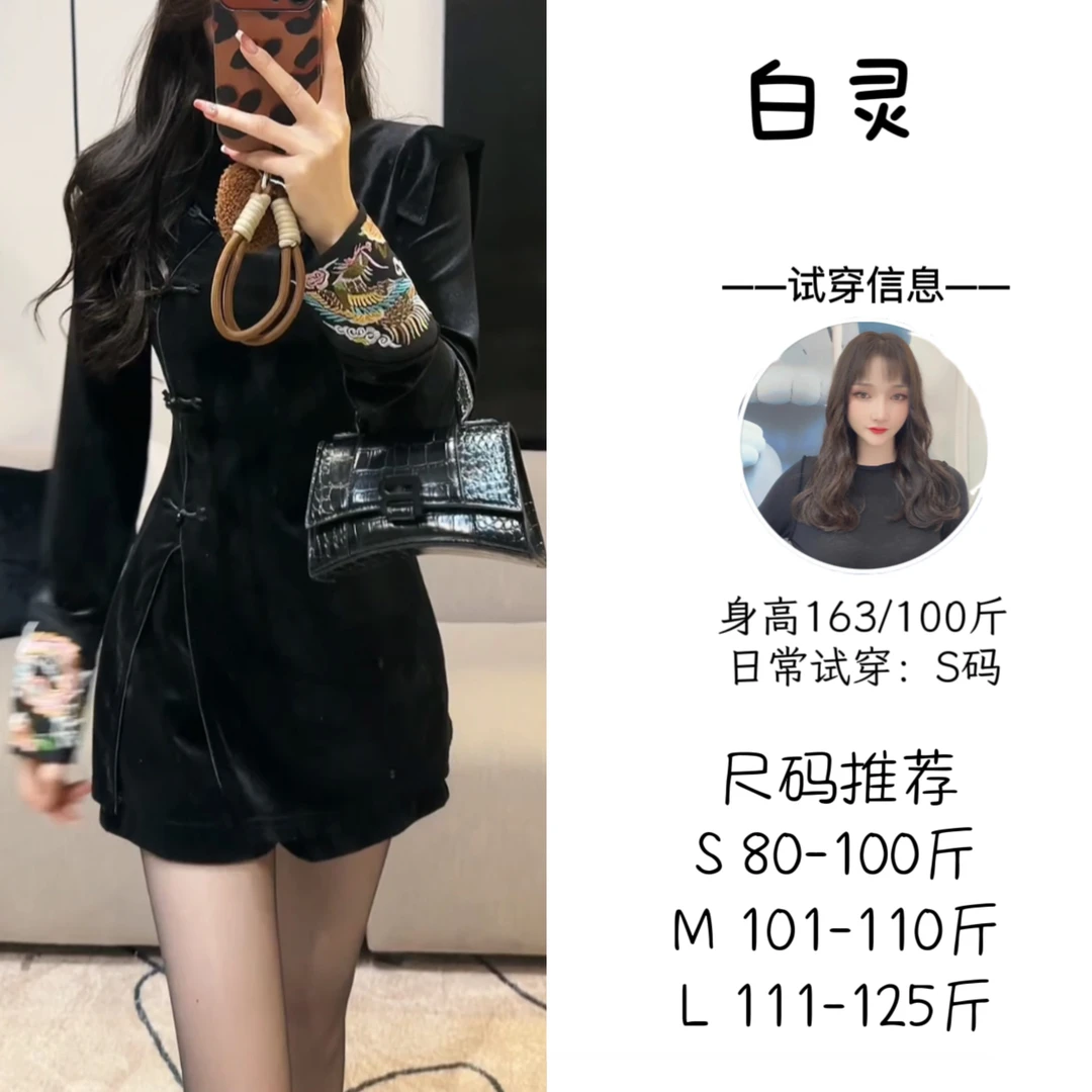 2（2025）2024春款新中式国风中国结黑色丝绒两件套套装qiao好看！