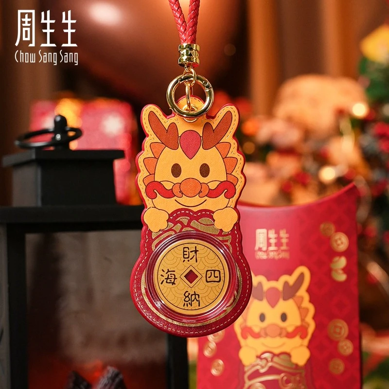 周生生Au999.9生生有礼十二生肖龙金片94369D定价