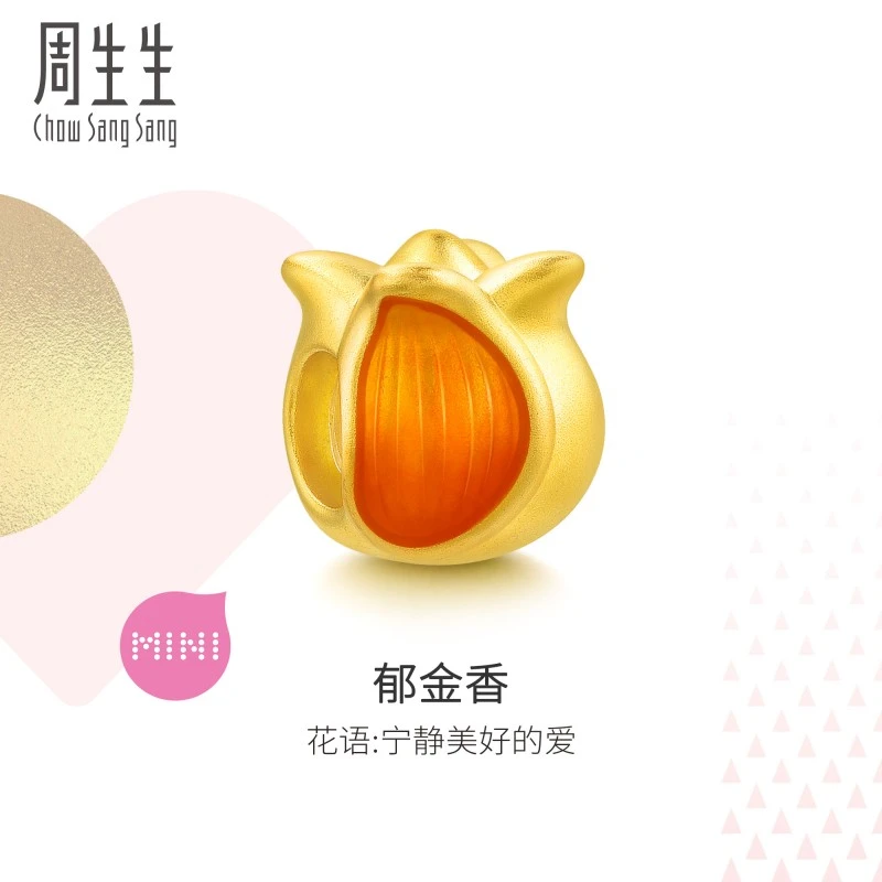 周生生Charme宝贝奇趣探索郁金香黄金转运珠串珠93489C