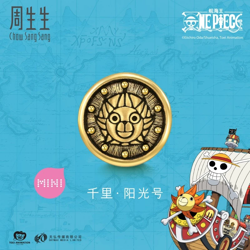 周生生one piece航海王千里阳光号串珠转运珠94107C定价