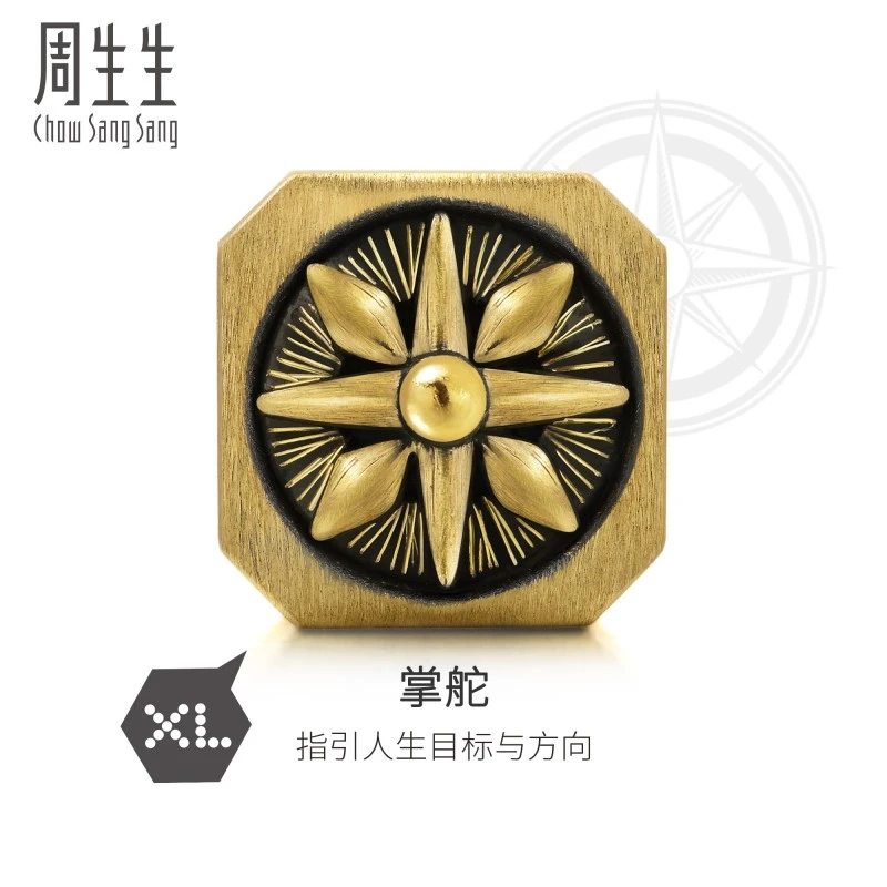 周生生Charme XL酷黑海盗指南针黄金串珠足金转运珠88686C