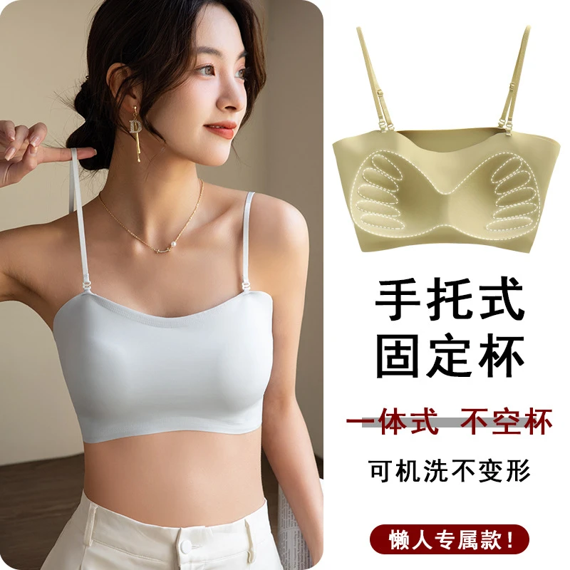 冰丝美背空气固定杯内衣女批发一体式吊带抹胸运动防走光薄款夏季