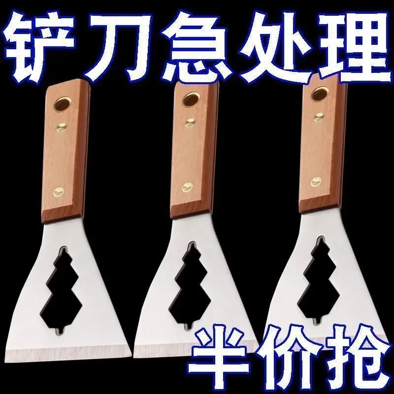 【活动中】特厚铲刀清洁刀不锈钢水泥铲刮灰刀铲工具装修铲子专用
