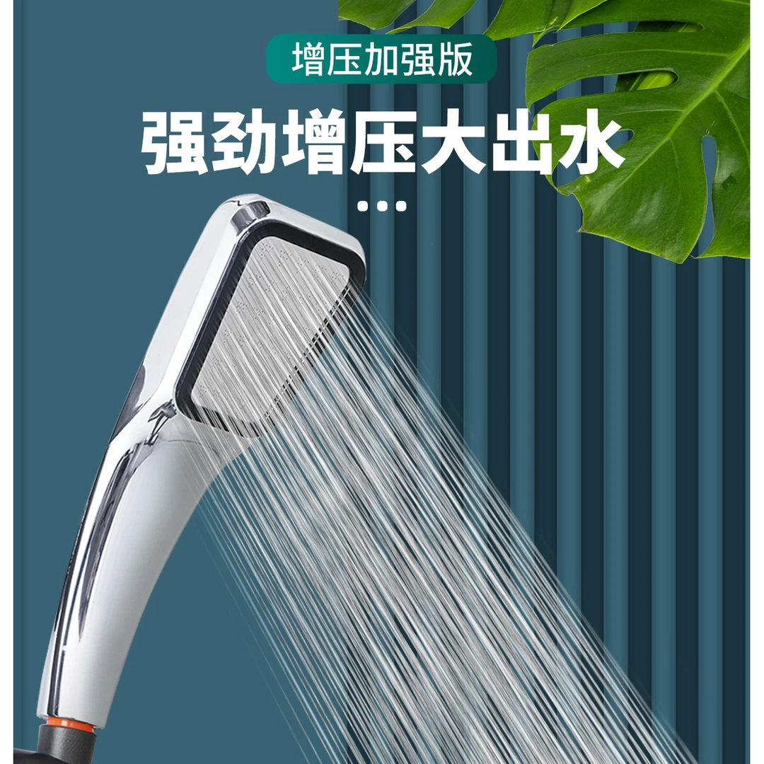 300孔增压手持花洒不钢面喷头浴室洗浴莲蓬头150g重亚黑淋浴洗澡