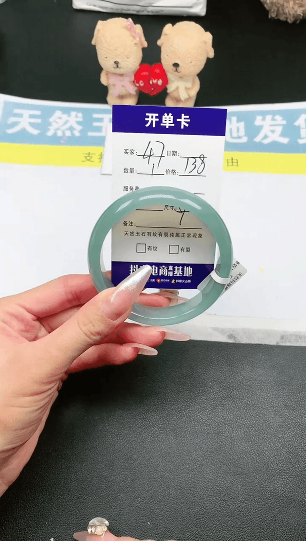 【闪购商品】玛瑙/玉髓手镯未镶嵌序号47圈口57