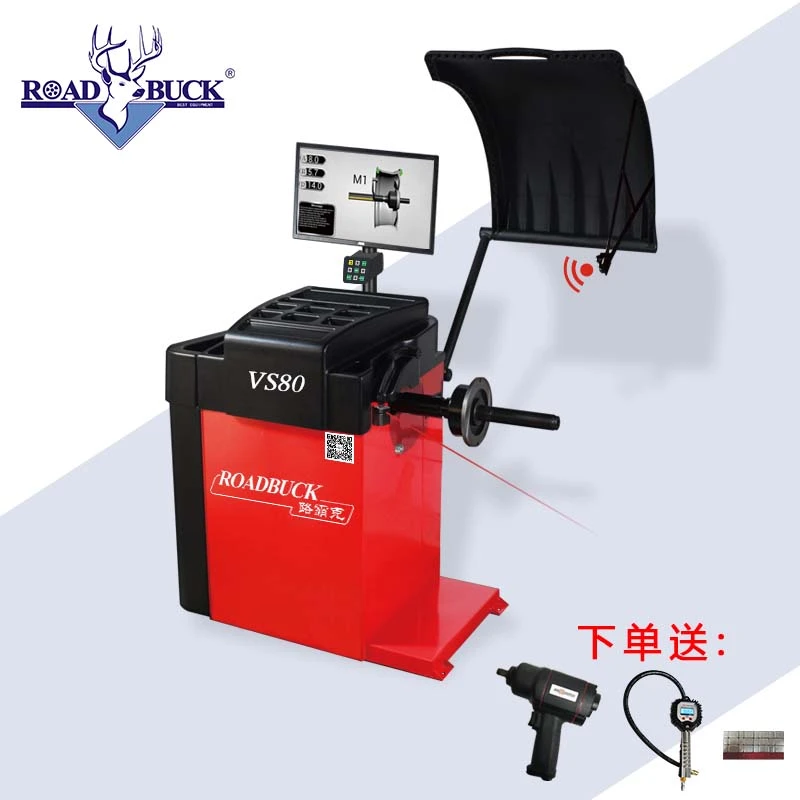 路霸好评如潮克汽车车轮平衡机液晶显示全自动VS80