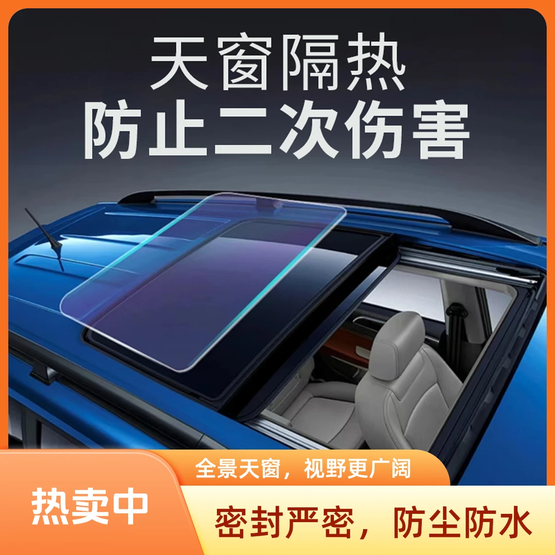 防爆隔热加厚防护磨砂黑色白色膜太阳膜