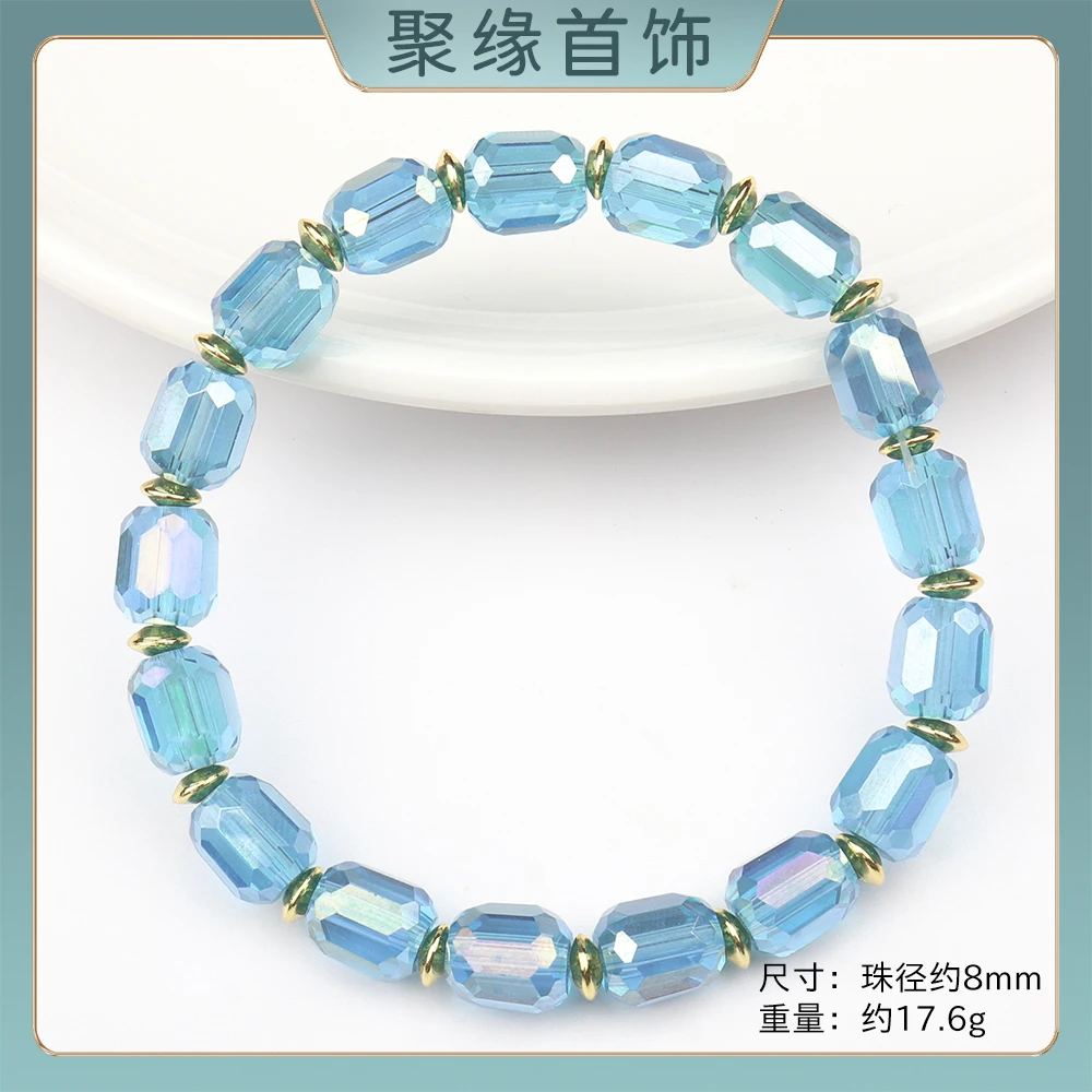 JY351  时尚精品气质百搭款蓝手串（多样性发一）