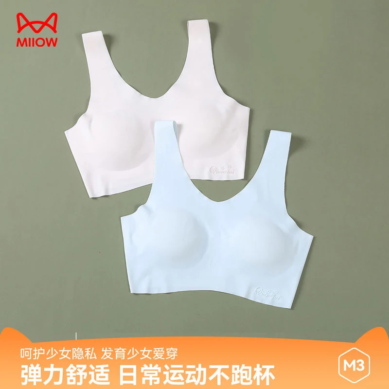 MIIOW/猫人运动少女内衣发育期少女初高中生文胸薄款无痕运动内衣