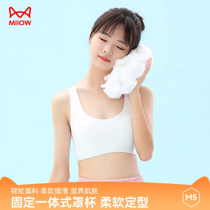MIIOW/猫人高中生少女文胸青春期初中高中女生内衣发育期