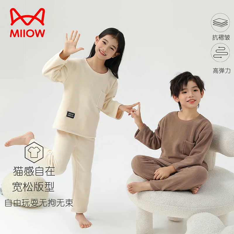 MIIOW/猫人儿童家居服套装男女童秋冬季时尚舒适居家服宝宝绒衣D