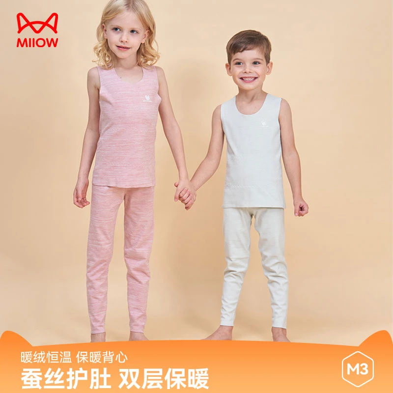 MIIOW/猫人儿童保暖背心羊毛蚕丝护肚贴片婴幼儿男女内穿无痕马甲