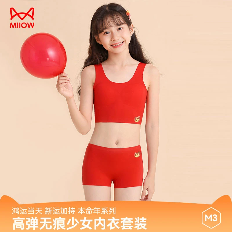 MIIOW/猫人红品少女套装少女红色内衣内裤礼盒文胸套装儿童本命年
