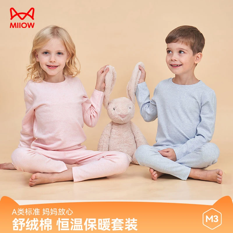 MIIOW/猫人儿童保暖加厚内衣套装男女童学生磨毛舒绒套装秋衣秋裤