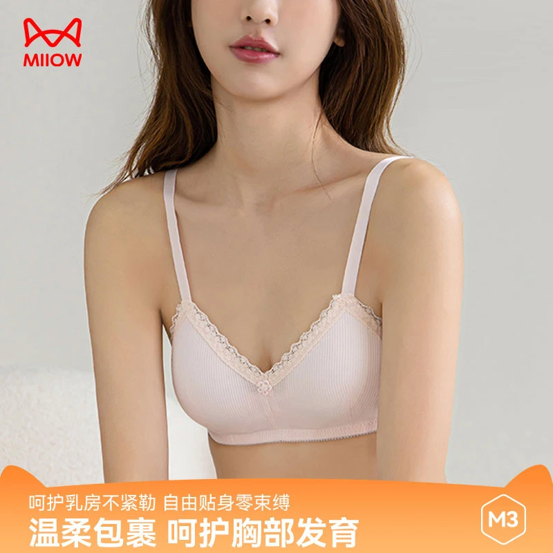 MIIOW/猫人少女内衣发育期文胸初中青少年青春期高中学生文胸