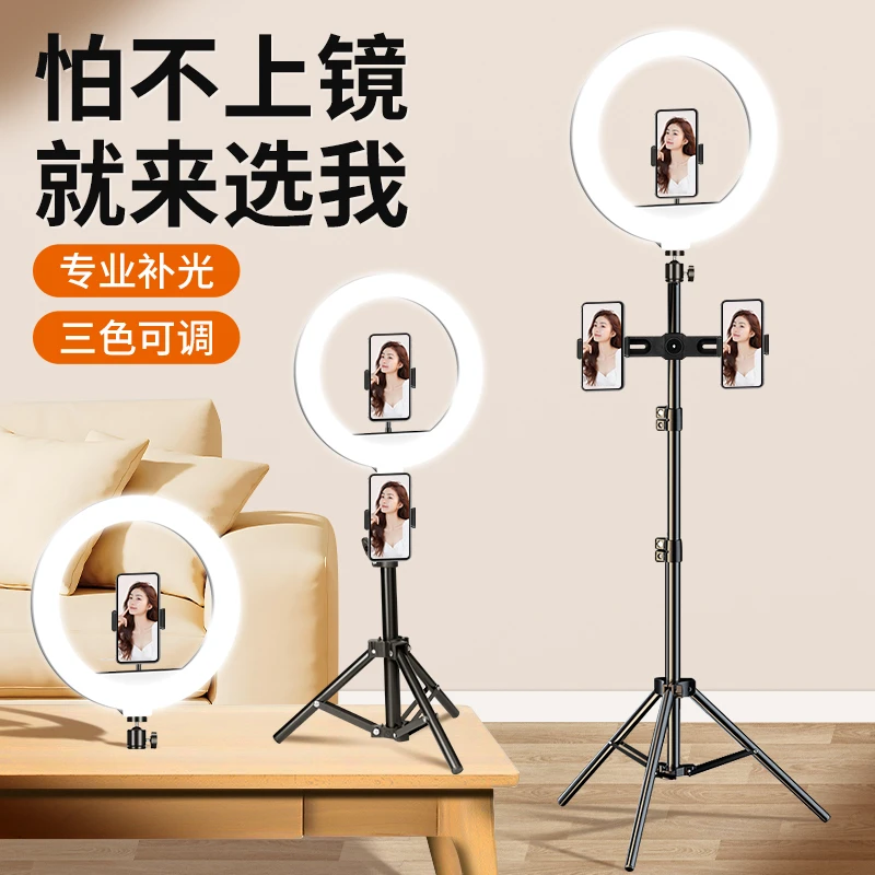 手机直播专业主播专用美颜补光大光圈环形打光灯室内拍照摄影灯