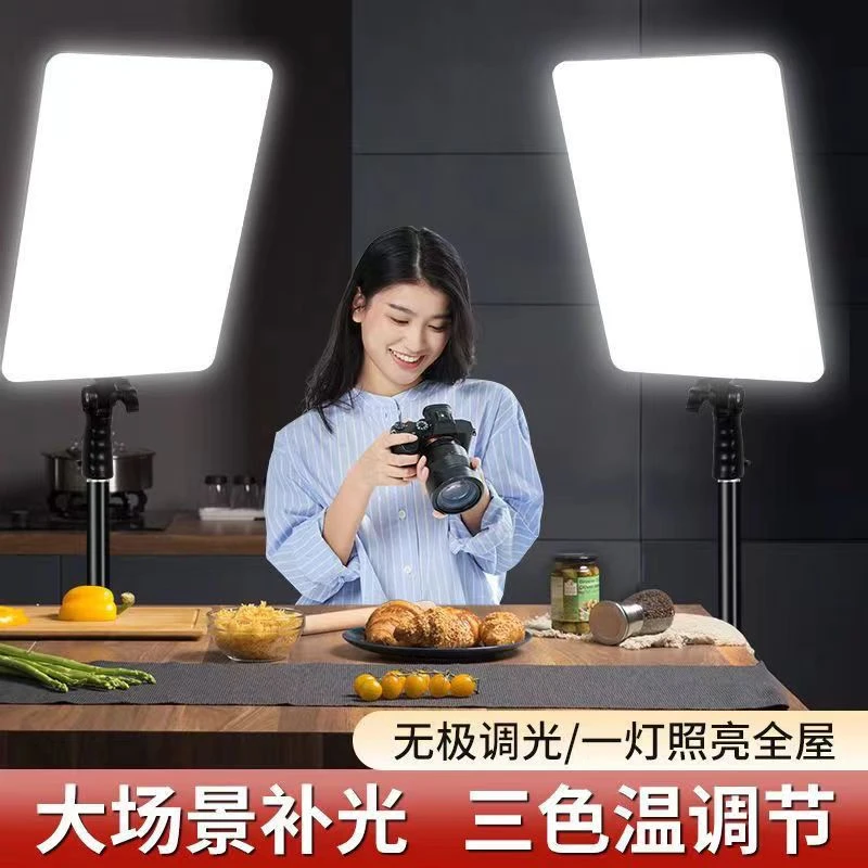 手机直播补光灯主播专用可调节打光灯室内桌面拍照立体全屏平板灯